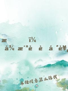我，從洪荒茍到西游